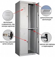 Шкаф металлический для одежды ШРК-24-800